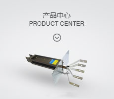 產(chǎn)品中心